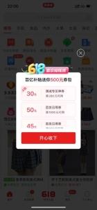 狂撒50亿，拼多多史上最实惠618来了