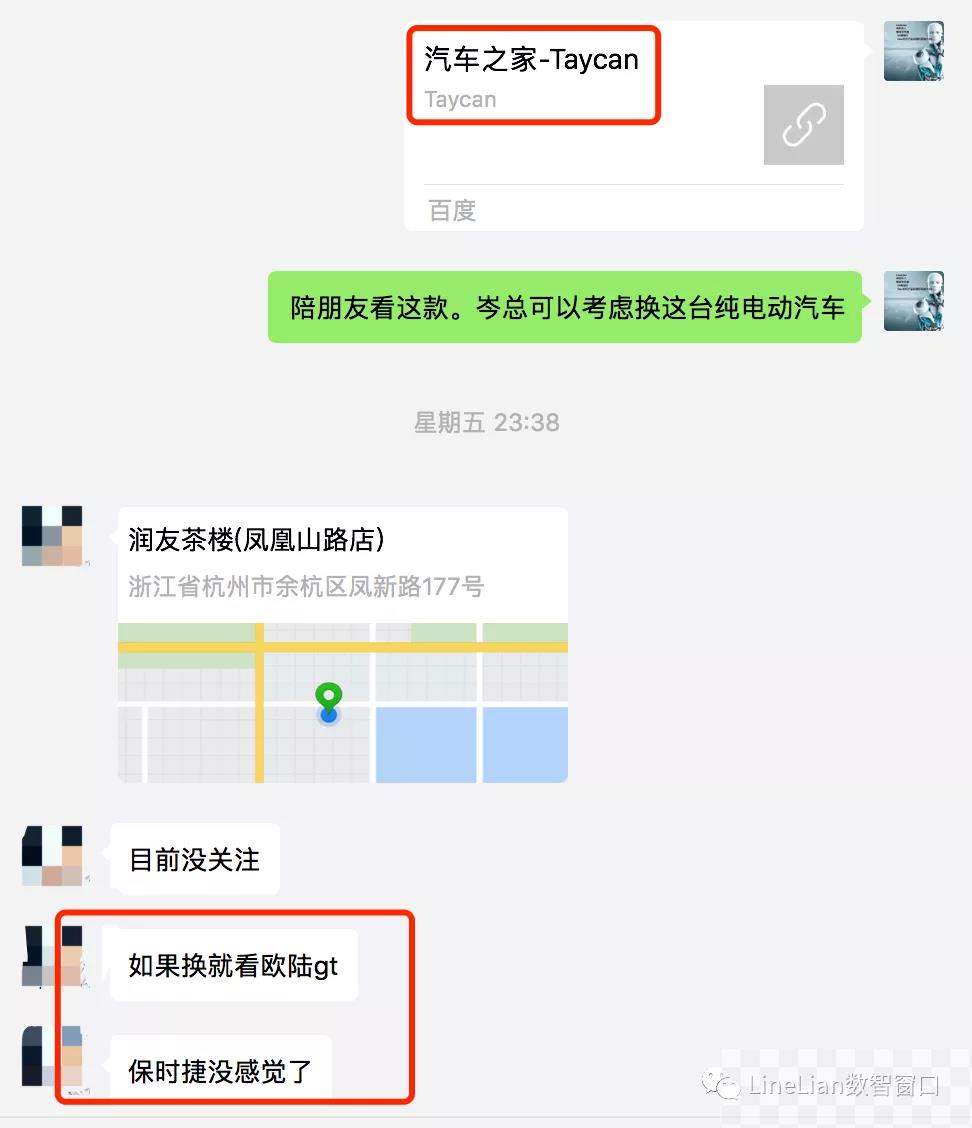 产品思维，以智能硬件汽车产品为例